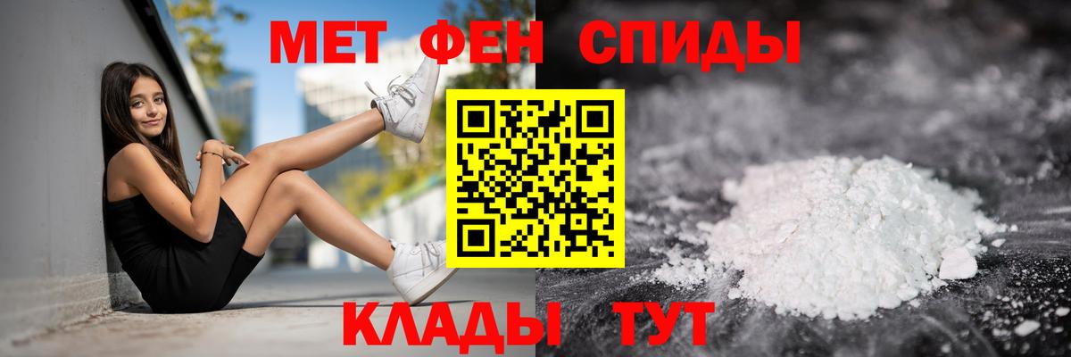 АМФ 97% Дедовск