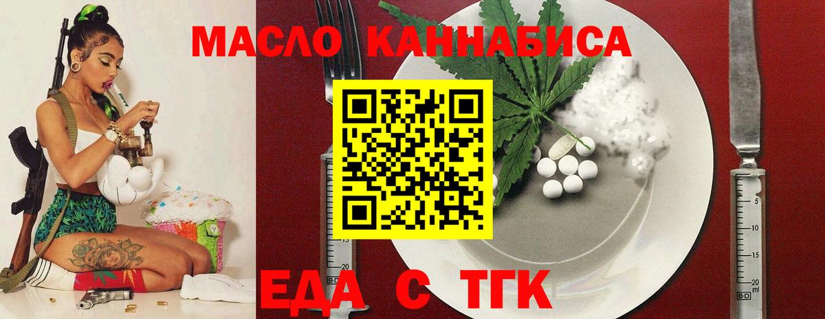 Дедовск  Canna-Cookies марихуана  Вход с VPN 