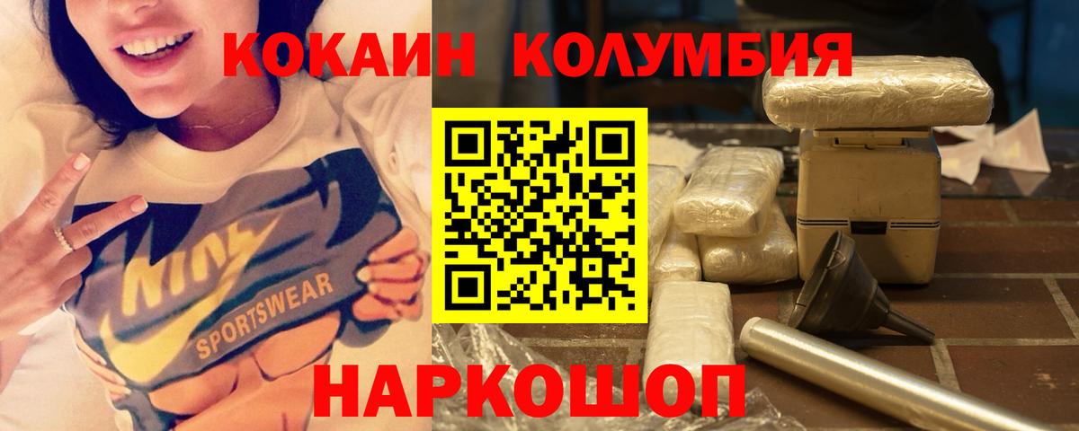 Cocaine 99% Дедовск