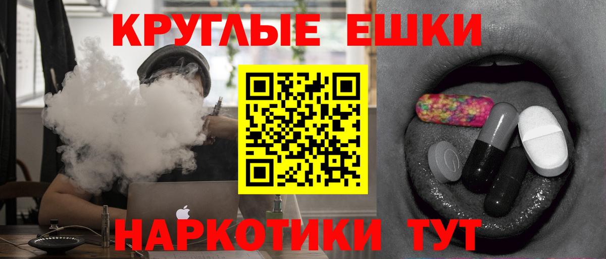 Ecstasy XTC  Вход с VPN  ЭКСТАЗИ  Дедовск 