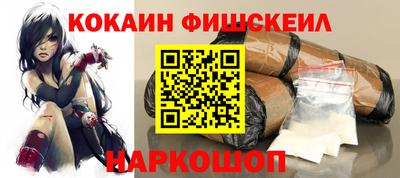 синтетический гашиш Берёзовский