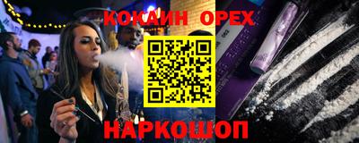 синтетический гашиш Берёзовский