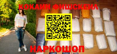 синтетический гашиш Берёзовский