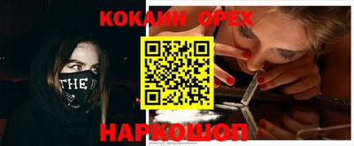 синтетический гашиш Берёзовский
