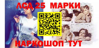 марки nbome Беслан