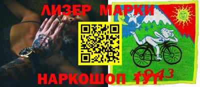 марки nbome Беслан