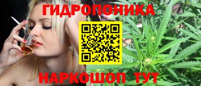 синтетический гашиш Берёзовский