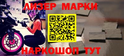 марки nbome Беслан