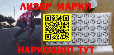 марки nbome Беслан