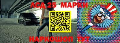 марки nbome Беслан