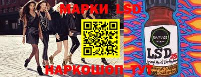 марки nbome Беслан