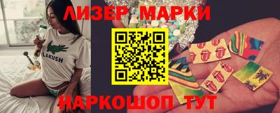марки nbome Беслан