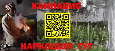 синтетический гашиш Берёзовский