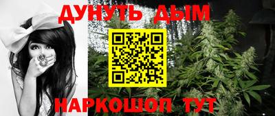 синтетический гашиш Берёзовский