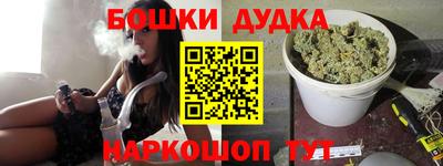 марки nbome Беслан