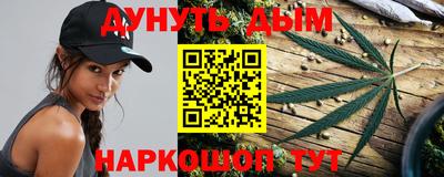 синтетический гашиш Берёзовский