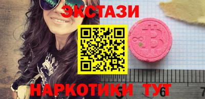 марки nbome Беслан