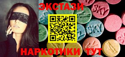 гашишное масло Бийск