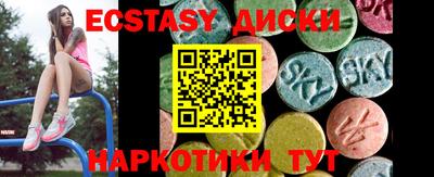 синтетический гашиш Берёзовский