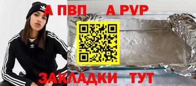 марки nbome Беслан