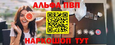 метамфетамин Иваново