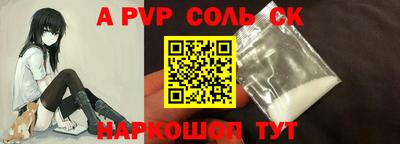 а пвп мука Владивосток