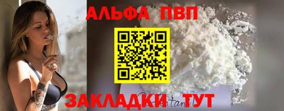 гашишное масло Бийск