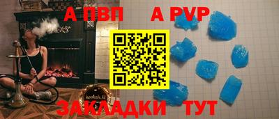 гашишное масло Бийск