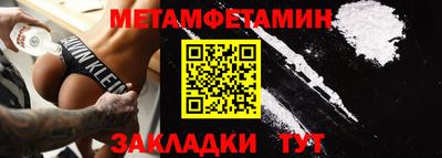 марки nbome Беслан