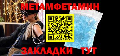 гашишное масло Бийск