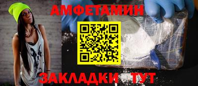 гашишное масло Бийск