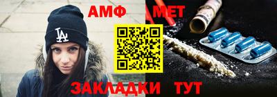 синтетический гашиш Берёзовский