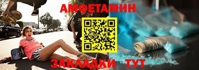 гашишное масло Бийск