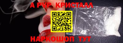 гашишное масло Бийск