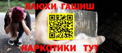 марки nbome Беслан