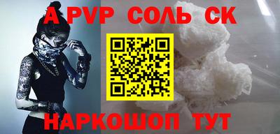 синтетический гашиш Берёзовский
