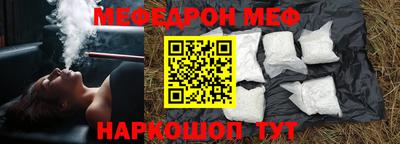 марки nbome Беслан