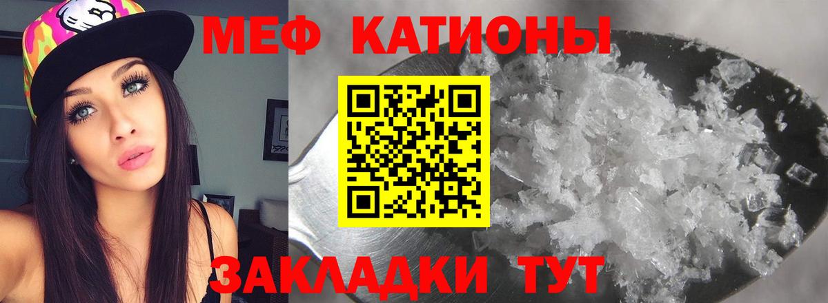 Мефедрон  Мефедрон mephedrone  хочу наркоту  Вход с VPN  Меф  МЕФ 4 MMC  Дедовск 