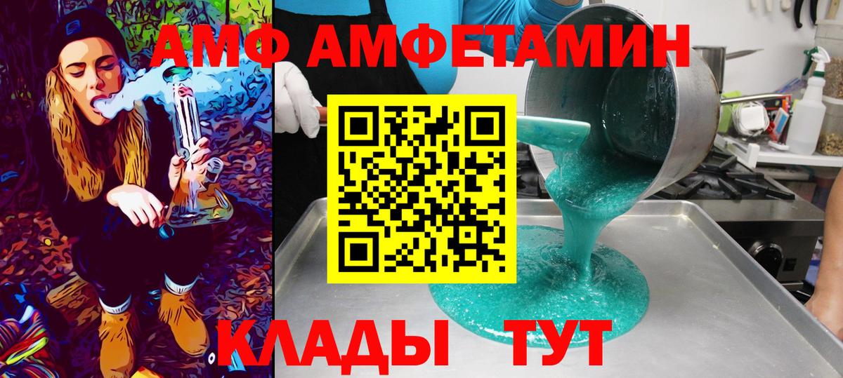 Дедовск  Первитин Methamphetamine  Вход с VPN  Первитин Methamphetamine 