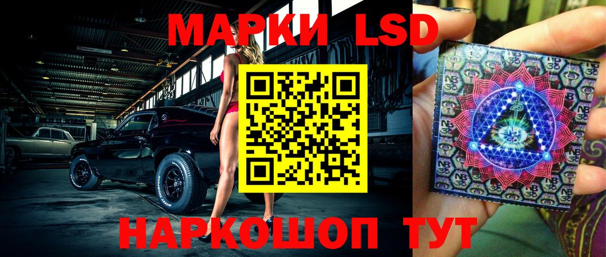 Марки N-bome 1500мкг  Вход с VPN  Наркотические марки  Дедовск  Марки N-bome 1500мкг 