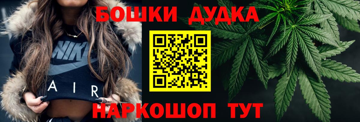 Cocaine  ЭКСТАЗИ  ГАШ  МЕФ   Гашиш  Дедовск  Вход с VPN  Каннабис 
